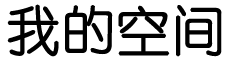 东乡县新闻网